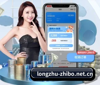 龙珠直播 APP